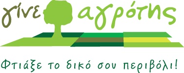 http://www.gineagrotis.gr/